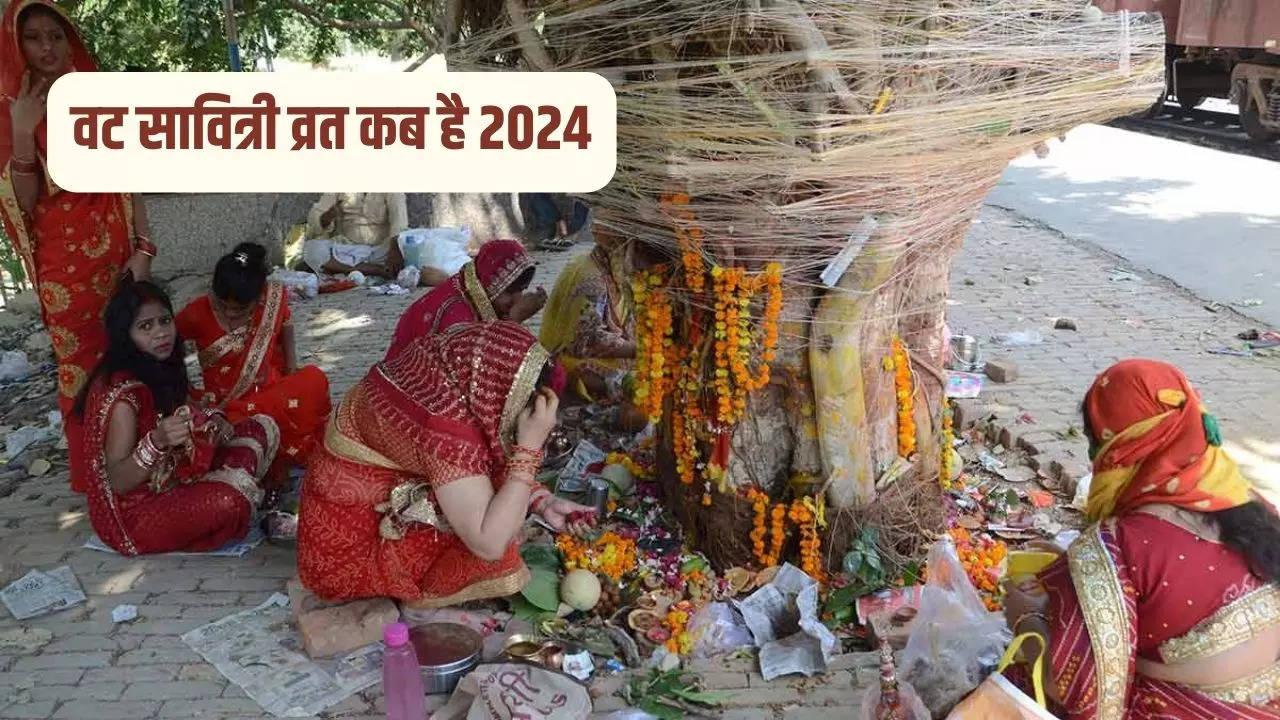 2024 mein vat savitri puja kab hai